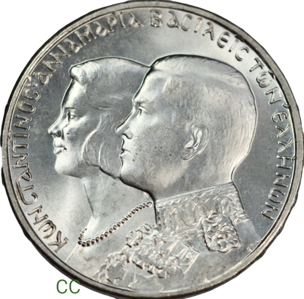 Greece 30 drachmai 1964