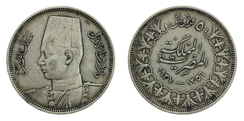 Egypt five piastres 1937