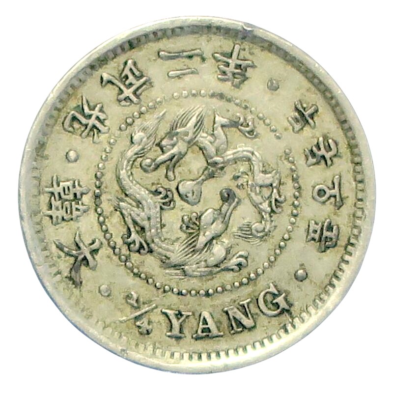 Korea quarter yang 1901