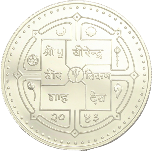 Nepal 250 rupee silver coin