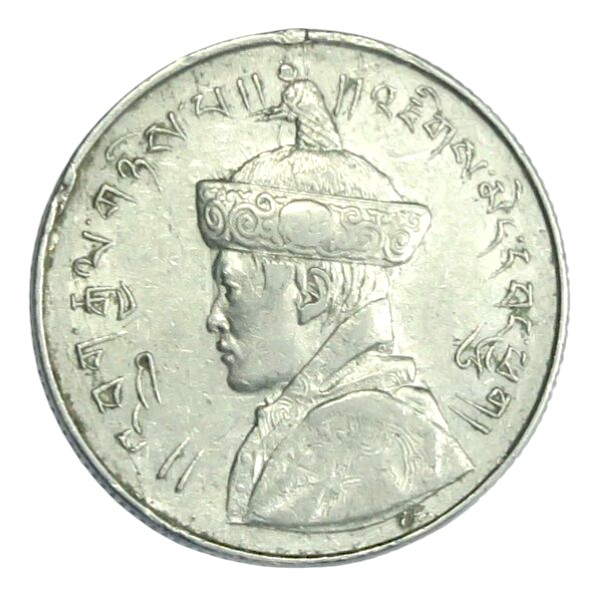 Bhutan half rupee 1967