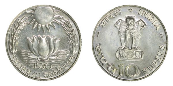 India republic ten rupee 1970