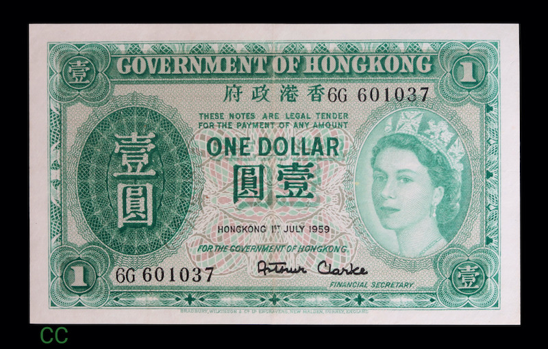 Hong kong dollar 1959