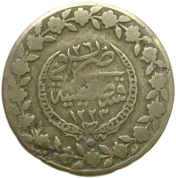 Turkey Kurush 1832