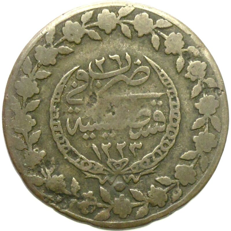 Turkey Kurush 1832