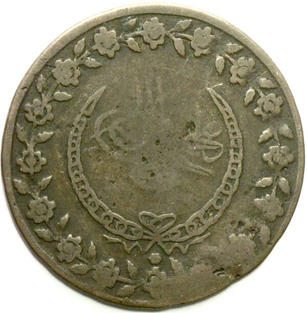 Turkey Kurush 1832