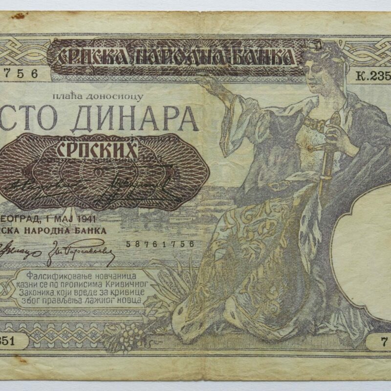 Serbia 100 Dinars 1941.