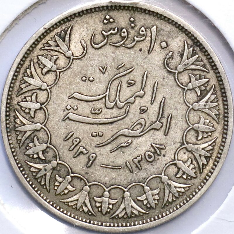 Egypt 10 Piastres 1937