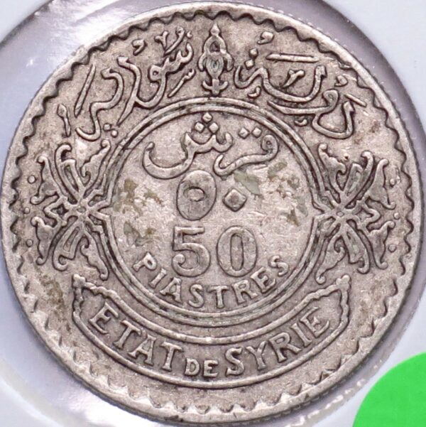 Syria 50 Piastres 1933