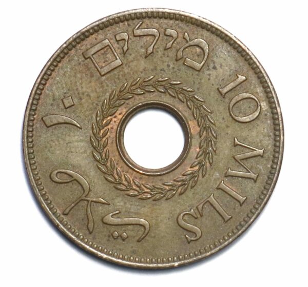 Palestine Bronze 10 Mils 1942