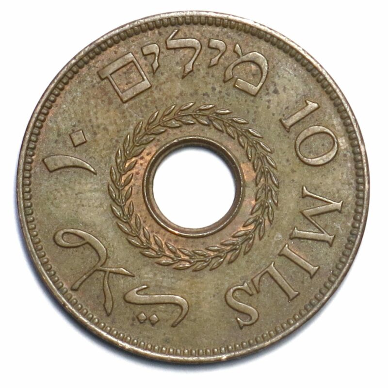 Palestine Bronze 10 Mils 1942