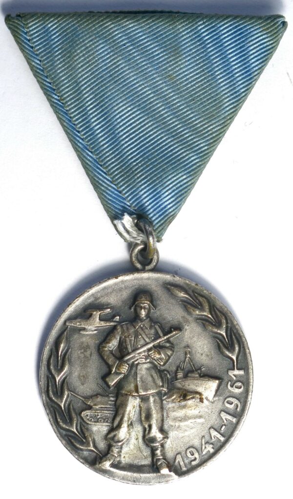 Yugoslavia Medal 1941-64