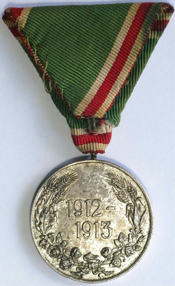 Bulgaria Balkans War Medal 1912-13