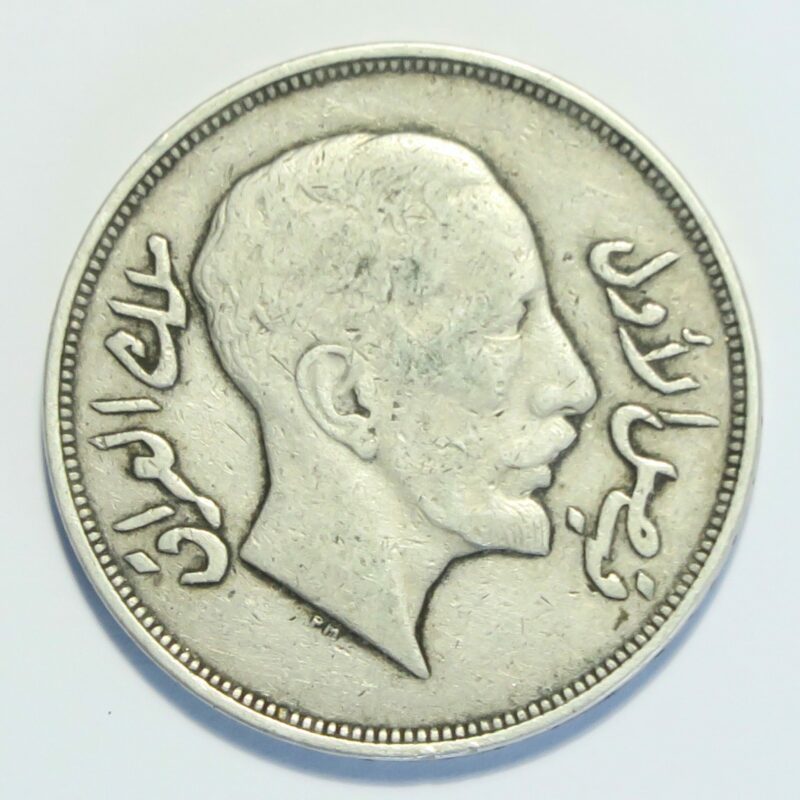 Iraq Riyal 1932