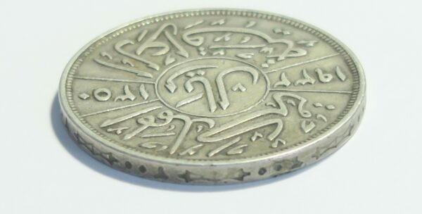 Iraq Riyal 1932