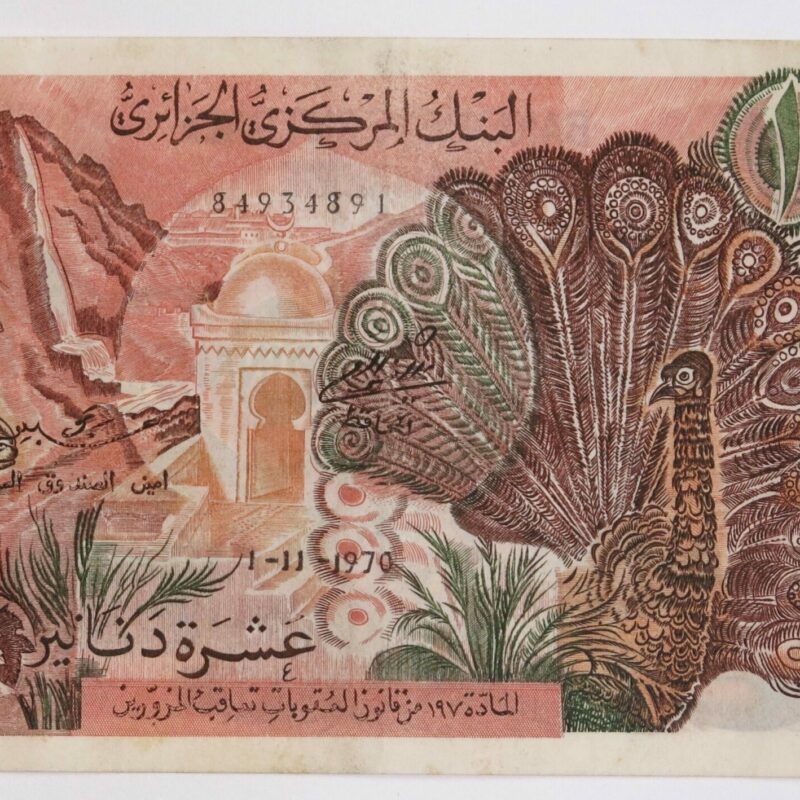 Algeria 10 Dinars