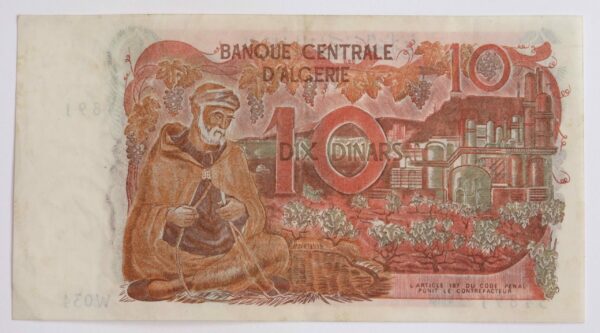 Algeria 10 Dinars