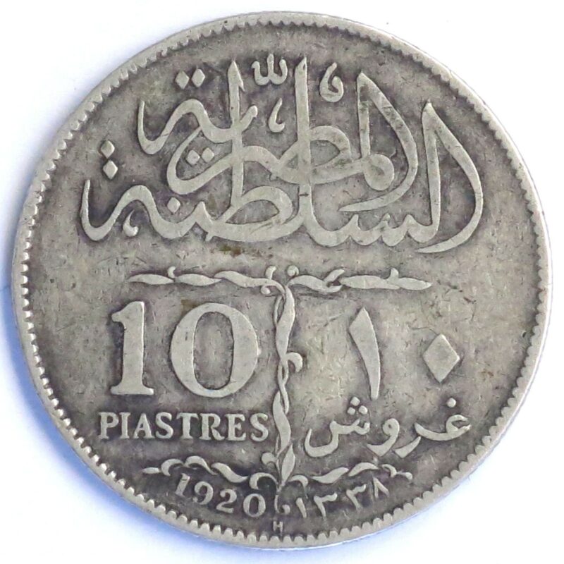 Egypt 10 Piastres 1920 Scarce