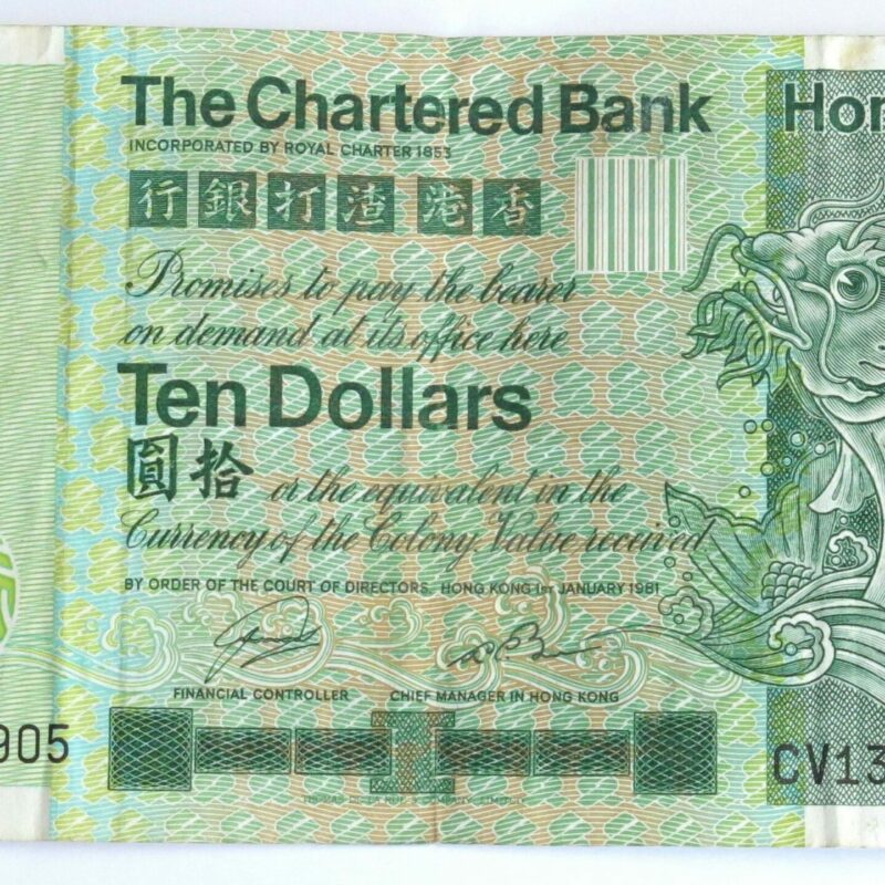 Hong Kong 10 Dollars 1981