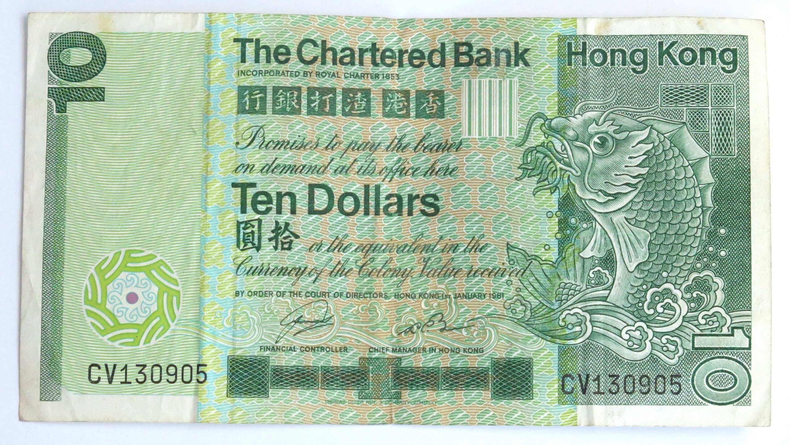 Hong Kong 10 Dollars 1981 Colonialcollectables Buying And Selling hong-kong-10-dollars-1981-colonialcollectables-buying-and-selling
