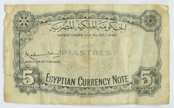 Egypt 5 Piastres 1940