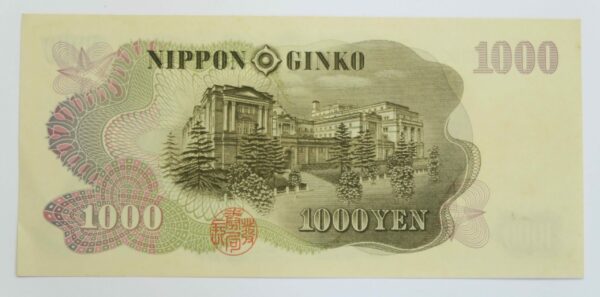 Japan 1000 Yen 1963