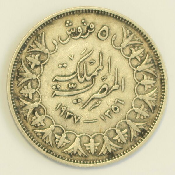 Egypt 5 Piastres 1937