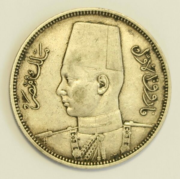 Egypt 5 Piastres 1937