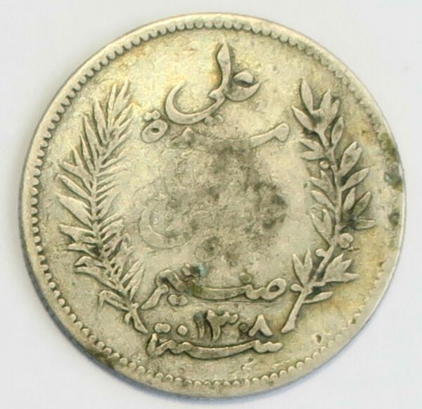 Tunisia 50 Centimes 1891A