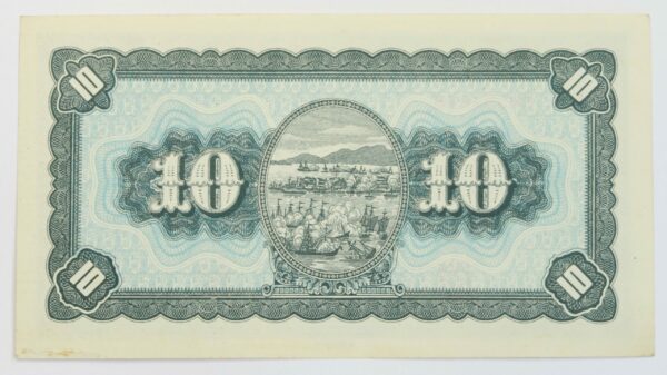Taiwan 10 Yuan 1946