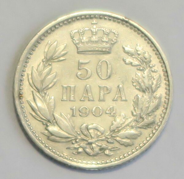 Serbia 50 Para 1904