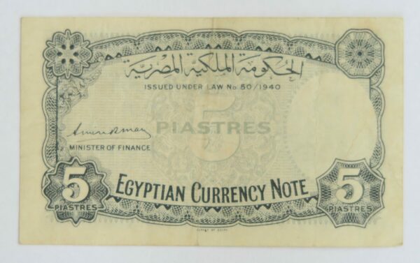 Egypt 5 Piastres 1940