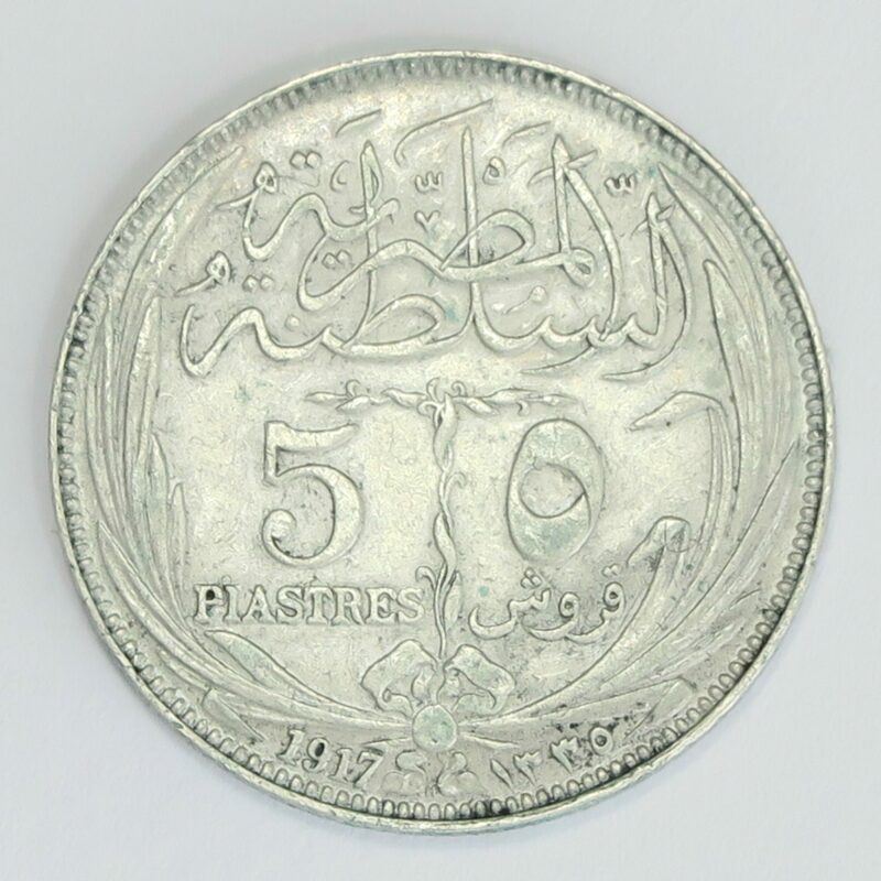 Egypt 5 Piastres 1917