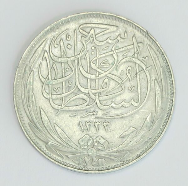 Egypt 5 Piastres 1917