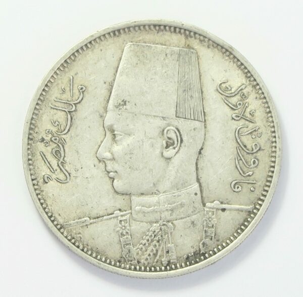 Egypt 5 Piastres 1939