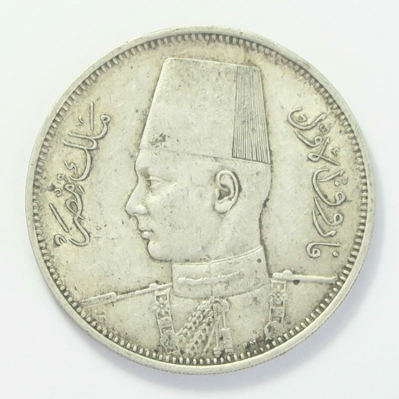 Egypt 5 Piastres 1939