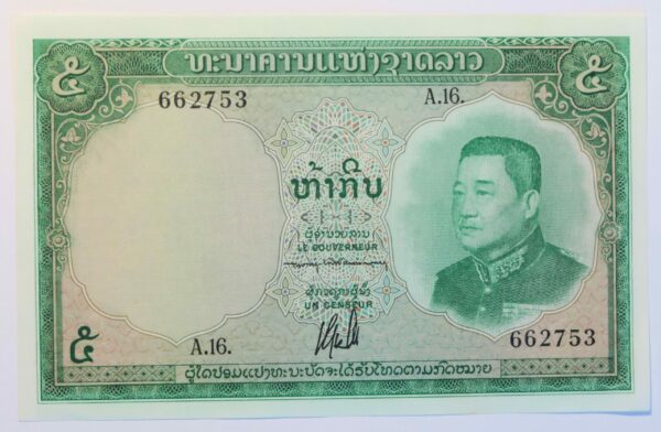 Laos 5 Kip 1962 Unc