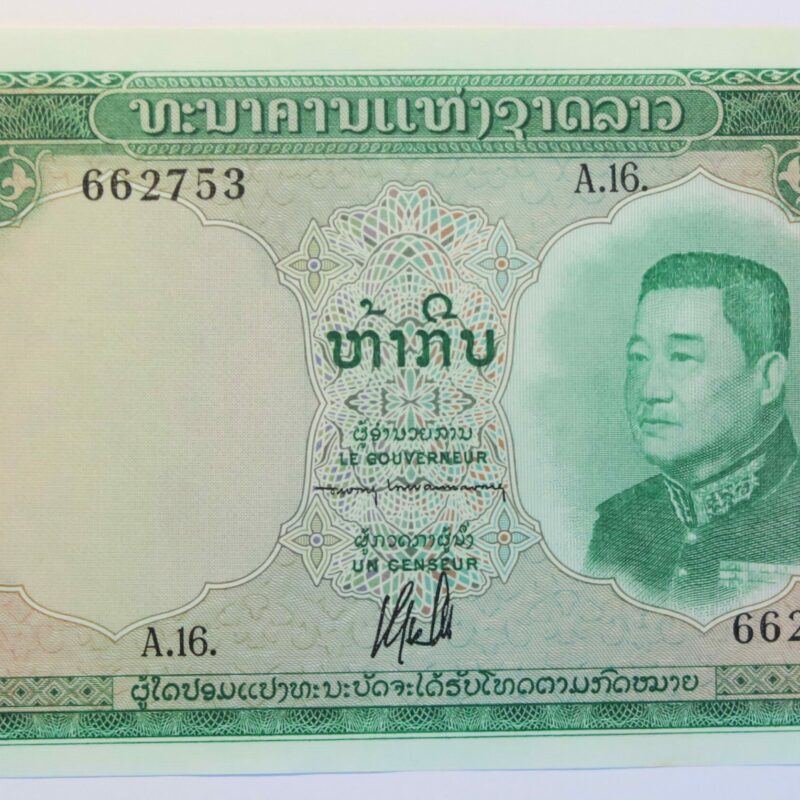 Laos 5 Kip 1962 Unc