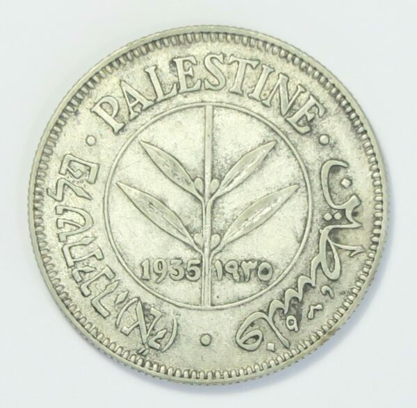 Palestine 50 Mills 1935