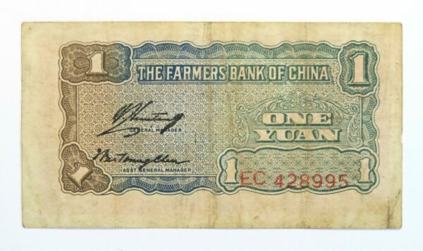 Farmers Bank of China 1940