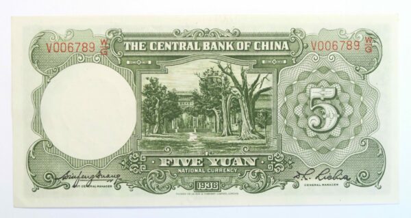 Central Bank of China 1936