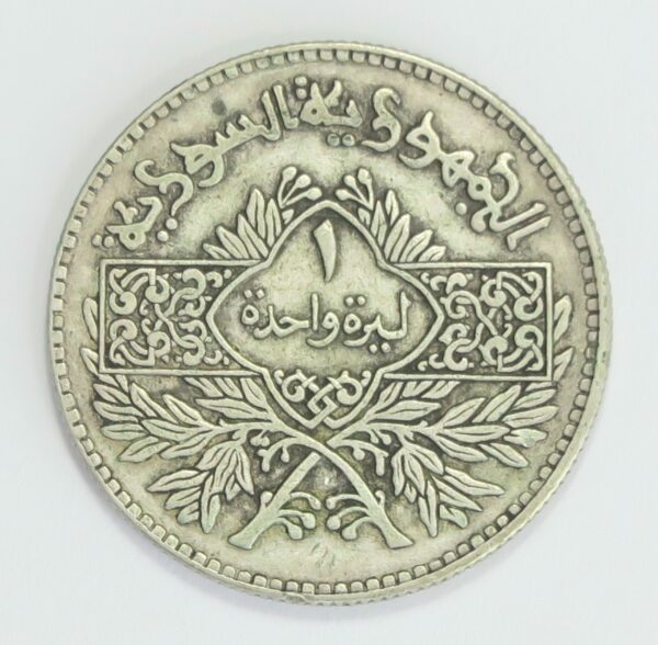 Syria Lira 1950 VF