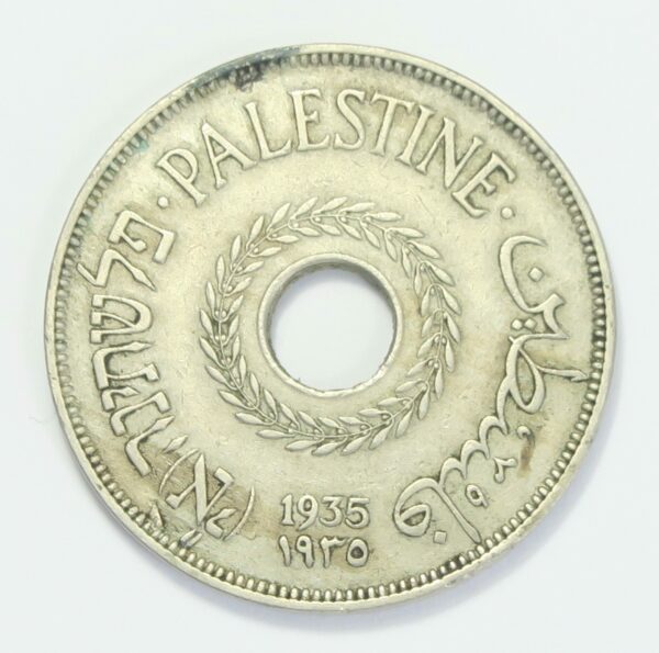 Palestine 20 Mils 1935