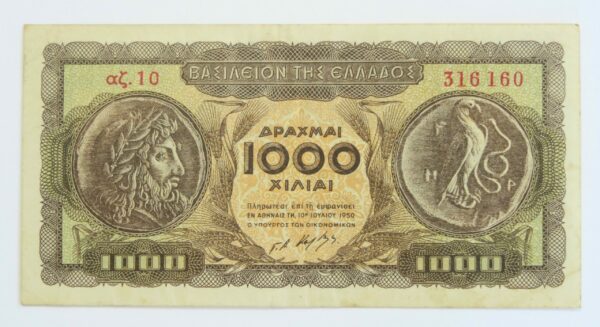 Greece 1000 Drachmai