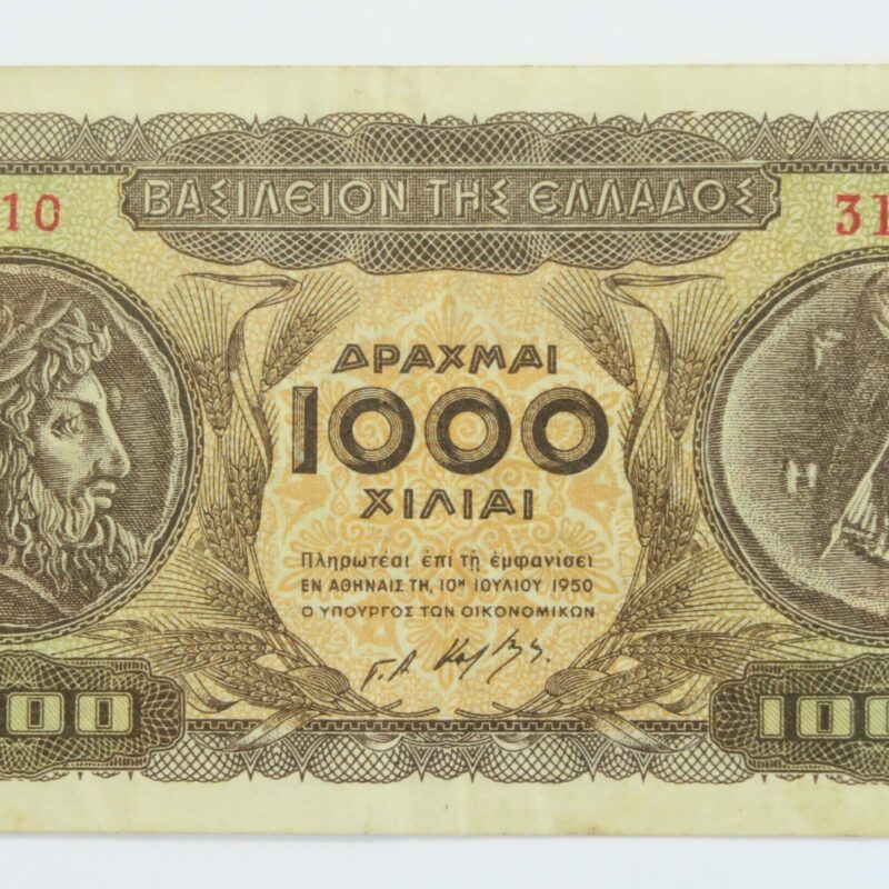 Greece 1000 Drachmai