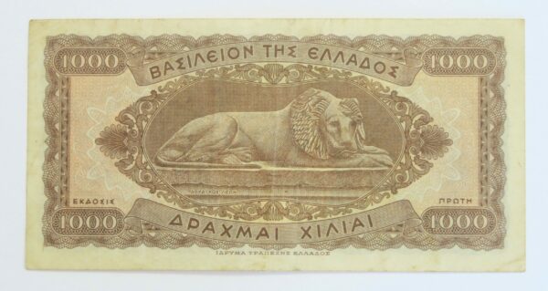 Greece 1000 Drachmai