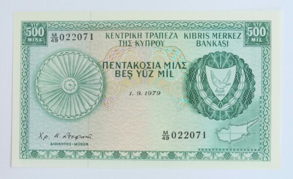 Cyprus 500 Mils 1979 Unc