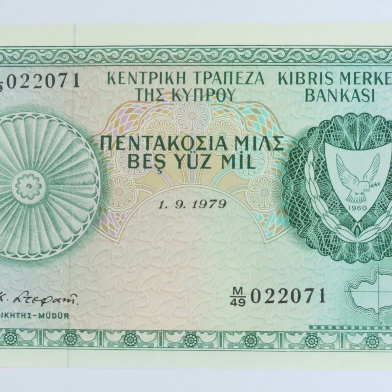 Cyprus 500 Mils 1979 Unc