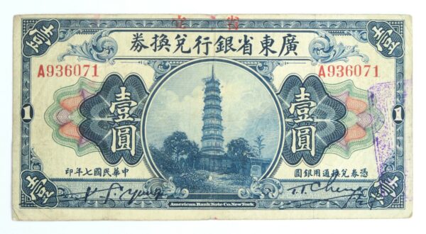 Kwangtung Dollar 1918