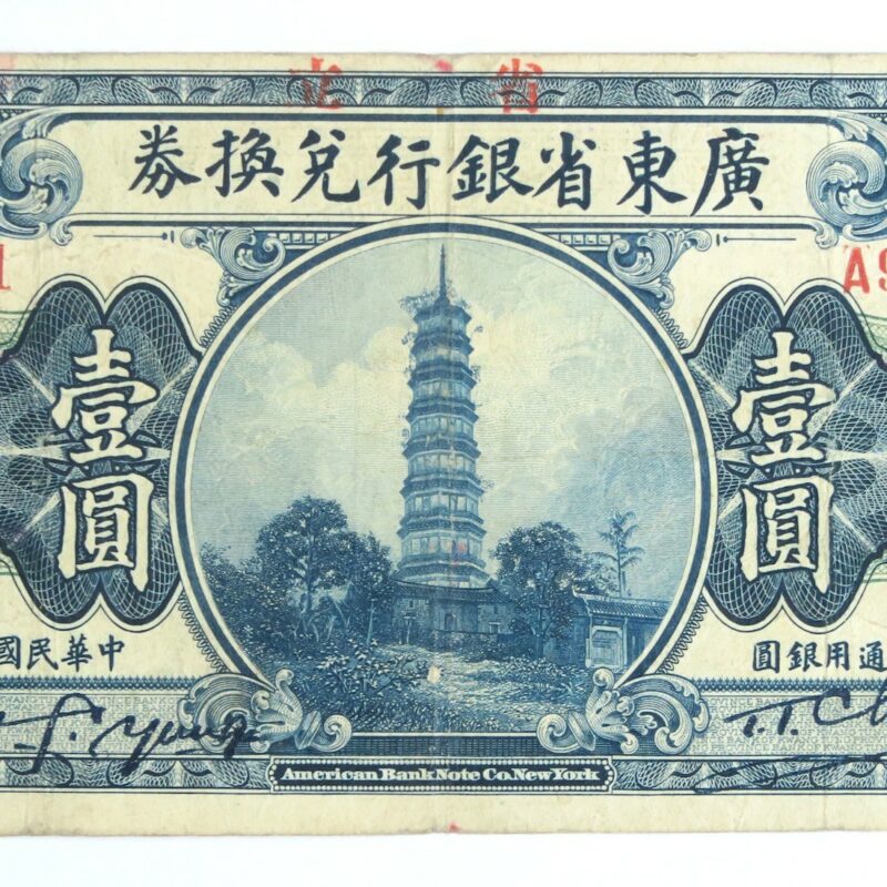 Kwangtung Dollar 1918